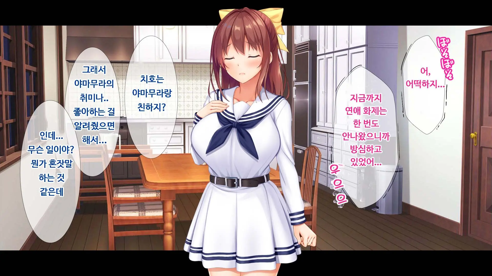 Osananajimi JK Ni Yoru Koi No Nakadashi Lesson Seikatsu ~Doutei No Ore Ga Suki Na Hito To Kokuhaku Sex Suru Made~ | JK소꿉친구의사랑의질내사정레슨성활 ~ 동정인 내가 좋아하는 사람에게 고백섹스할 때까지~